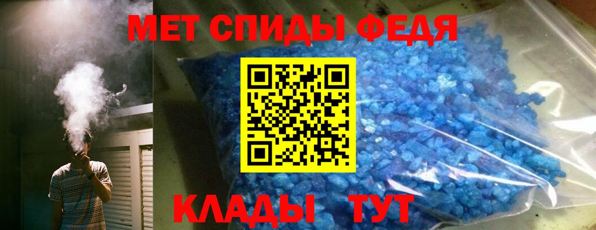 Амфетамин Premium  Вход с VPN  АМФЕТАМИН  Сердобск 