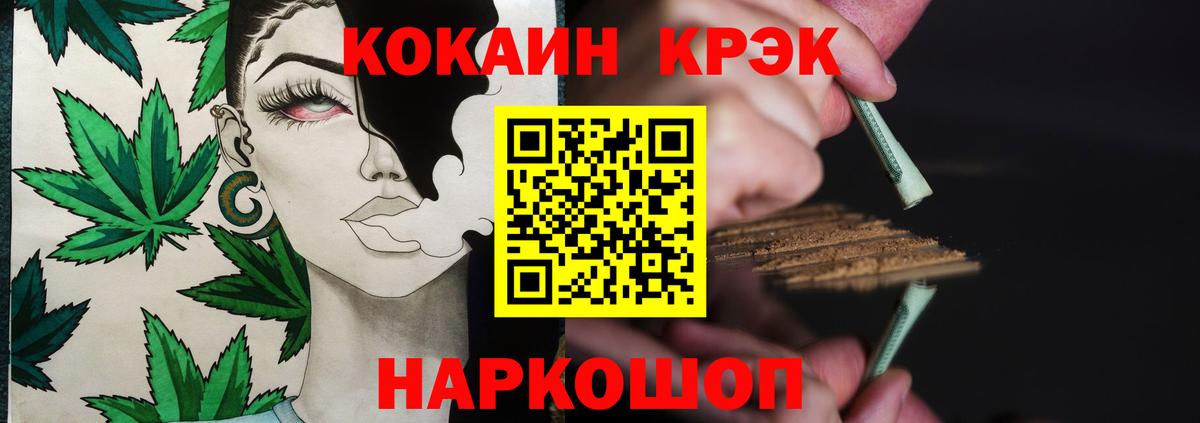 COCAIN  COCAIN 99%  Вход с VPN  Сердобск  КОКАИН FishScale 