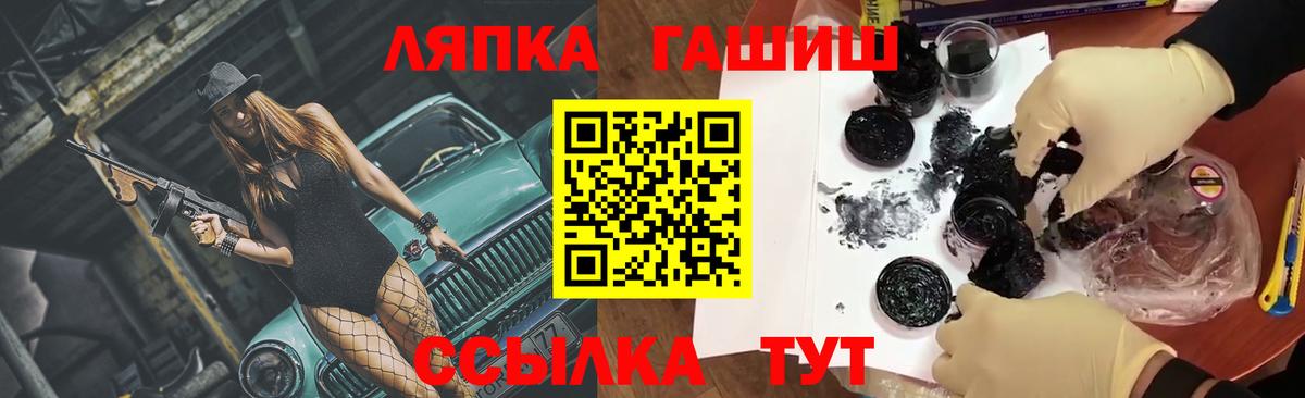 Сердобск  ГАШИШ гарик  Вход с VPN  ГАШИШ  ГАШ 40% ТГК 