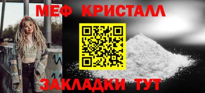 MDMA Premium VHQ Новозыбков