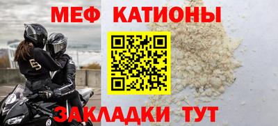 стафф Наро-Фоминск