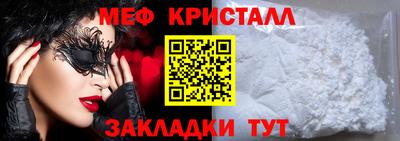 mix Новодвинск