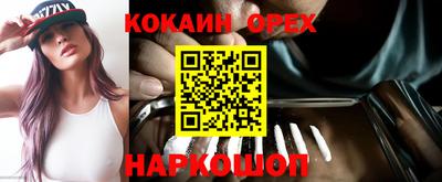 MDMA Premium VHQ Новозыбков