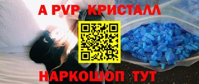 стафф Наро-Фоминск