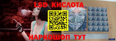 прущий лед Новокубанск