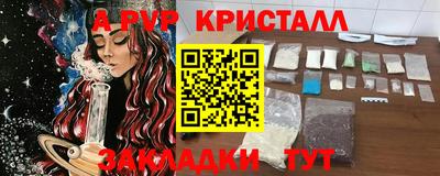 прущий лед Новокубанск