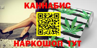 гашишное масло Нальчик