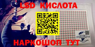 стаф Нарткала