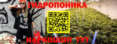 гашишное масло Нальчик