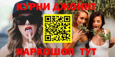 стафф Наро-Фоминск