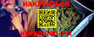прущий лед Новокубанск