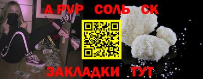 mix Новодвинск