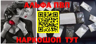прущий лед Новокубанск