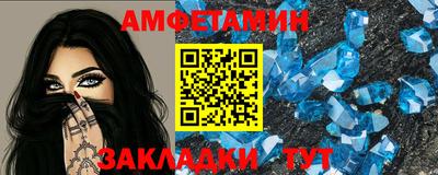 стафф Наро-Фоминск
