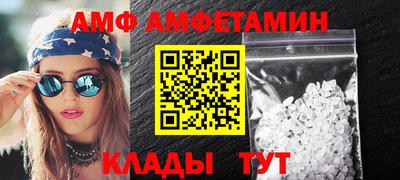 прущий лед Новокубанск