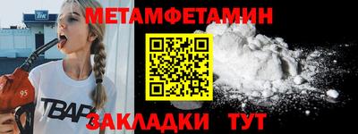 стафф Наро-Фоминск
