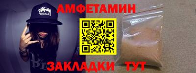 стафф Наро-Фоминск