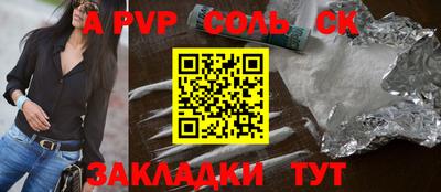 гашишное масло Нальчик