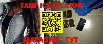 гашишное масло Нальчик