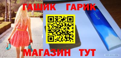 стафф Наро-Фоминск