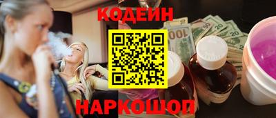 стафф Наро-Фоминск
