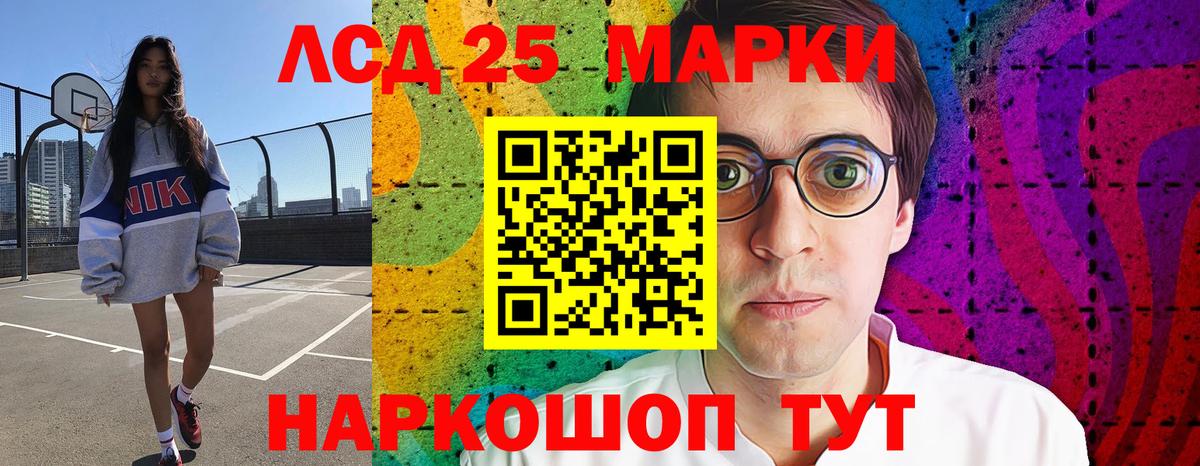 Сердобск  LSD-25 экстази ecstasy  Вход с VPN 