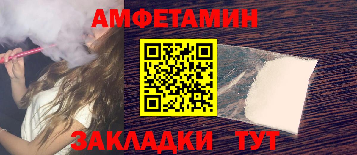 Метамфетамин Methamphetamine  Вход с VPN  Сердобск 