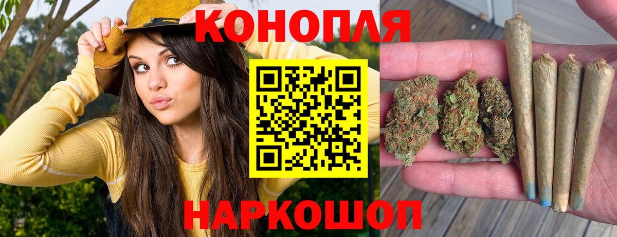 Бошки марихуана VHQ Сердобск